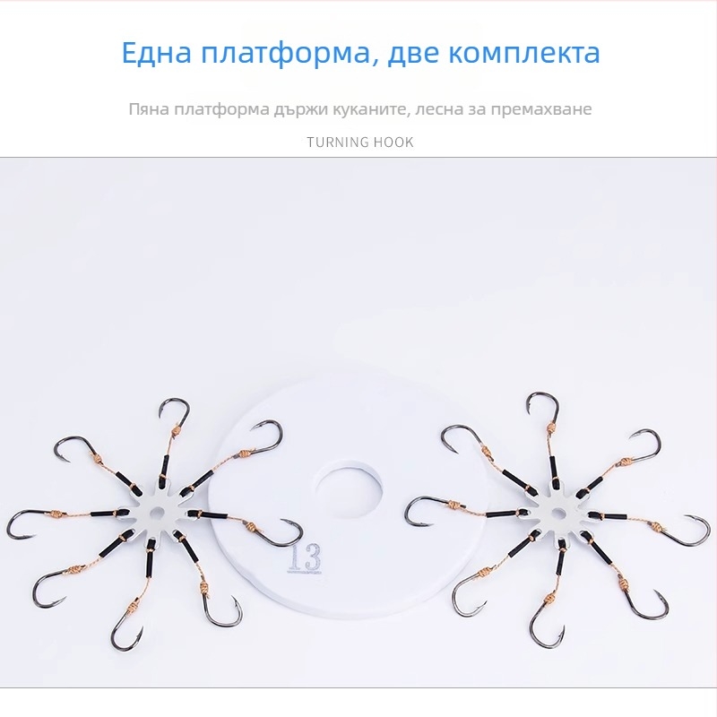 Комплект обръщащи куки №8 за риболов в резервоар, опаковка 1 бр.