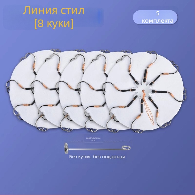 Комплект обръщащи куки №8 за риболов в резервоар, опаковка 1 бр.