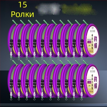 Златна нишкова риболовна линия – комплект с предварително завързана главна линия, готов продукт, мек комплект