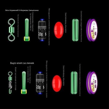 Златна нишкова риболовна линия – комплект с предварително завързана главна линия, готов продукт, мек комплект