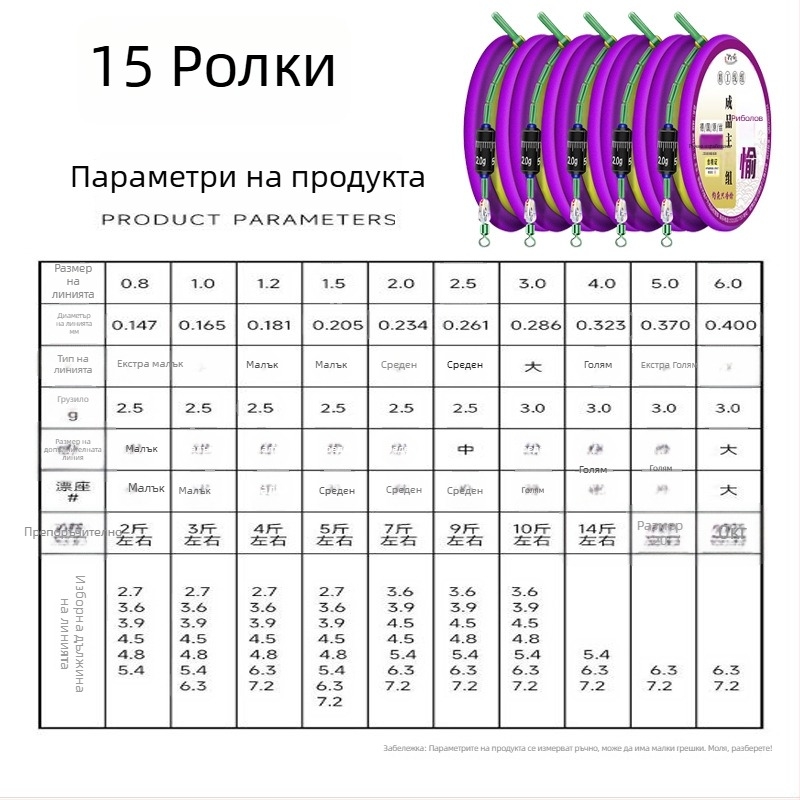 Златна нишкова риболовна линия – комплект с предварително завързана главна линия, готов продукт, мек комплект