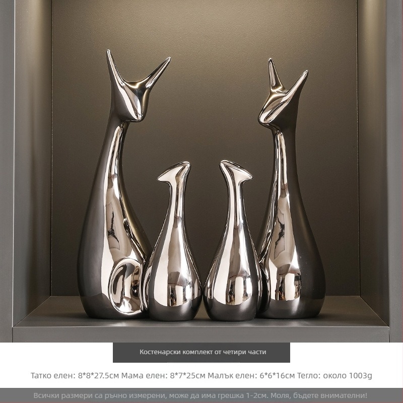 Комплект декоративни животни за винен шкаф и дневна - керамична смола, стил лек лукс, Seashell Sea