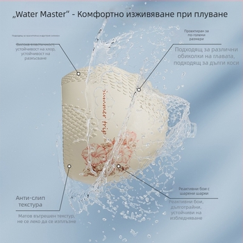 Комплект силиконова плувна шапка и очила за възрастни - водоустойчив дизайн, солиден модел, включва шапката и очилата