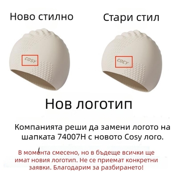 Комплект силиконова плувна шапка и очила за възрастни - водоустойчив дизайн, солиден модел, включва шапката и очилата