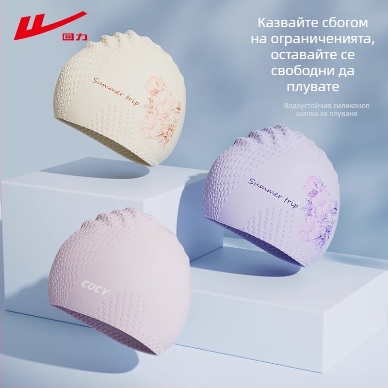 Комплект силиконова плувна шапка и очила за възрастни - водоустойчив дизайн, солиден модел, включва шапката и очилата