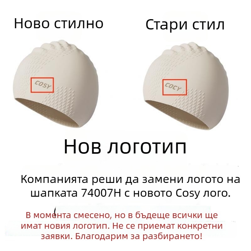 Комплект силиконова плувна шапка и очила за възрастни - водоустойчив дизайн, солиден модел, включва шапката и очилата