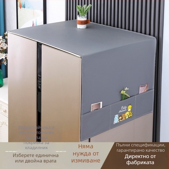 Покривало за върха на хладилник и пералня — прахозащита, водоустойчиво и маслозащита; материал: копринено цвете; стил: общо предназначение