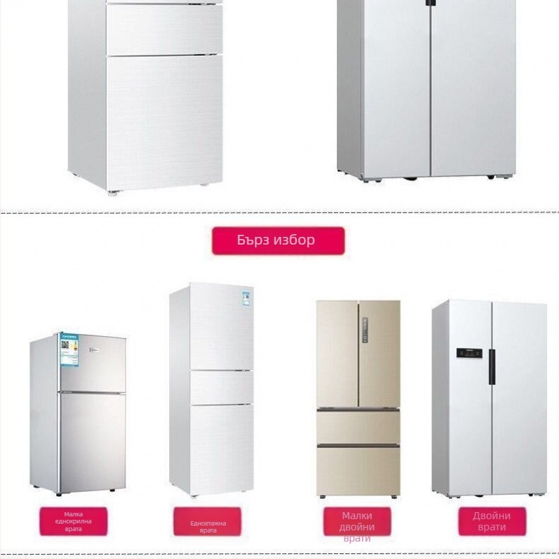 Покривало за уреди: хладилник, пералня и микровълнова – полиестер, прост модерен дизайн, без персонализация