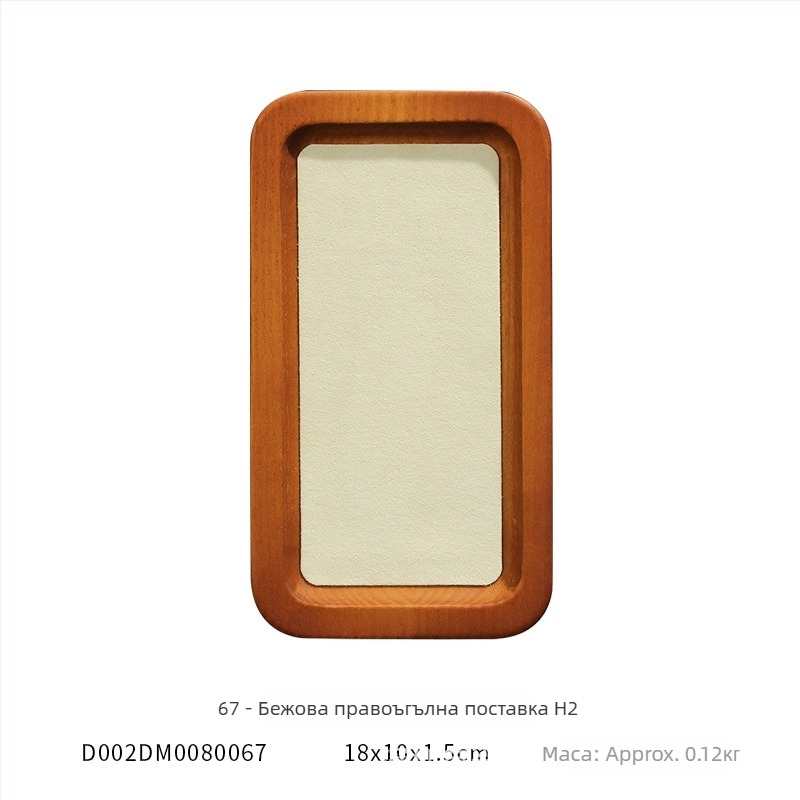 Поставка за бижута от масивно дърво, марка Today Weichuang, тип: дървен дисплей за бижута, стил: арт вятър