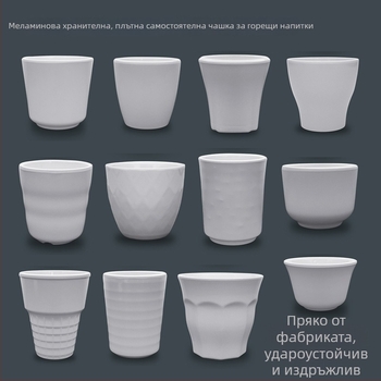 Чаша от меламин с имитация на порцелан, изолационна, цилиндрична, еднослойна, персонализирана