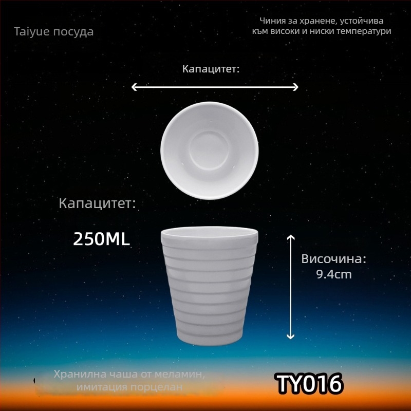 Чаша от меламин с имитация на порцелан, изолационна, цилиндрична, еднослойна, персонализирана