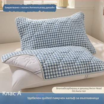 Двоен комплект памучни подплатени калъфи за възглавници, дебелени, шити, анти‑плъзгане