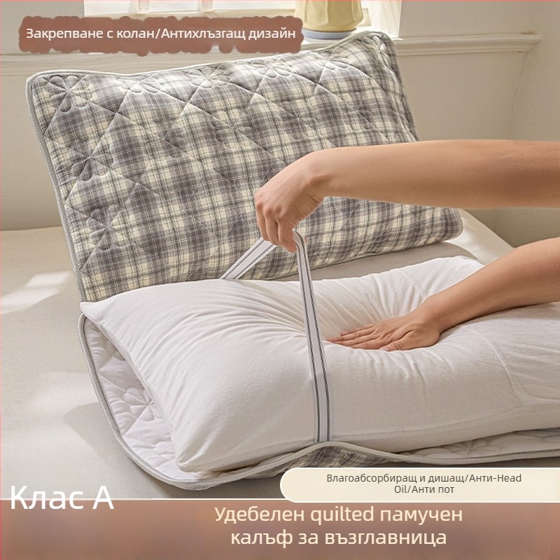 Двоен комплект памучни подплатени калъфи за възглавници, дебелени, шити, анти‑плъзгане