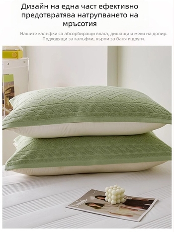 Двойка калъфки за възглавници от 100% памук, подходящи за всички сезони, антихлъзгащи се, модел Sy25316yhs03