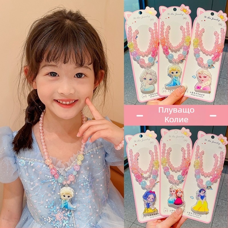 Колие Princess серия, детски анимационен стил, верижка с топчета, висулка включена