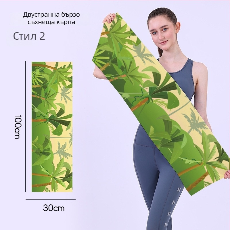 Бързосъхнеща спортна кърпа, двустранна велурена, персонализируема с лого, лека, абсорбира влагата