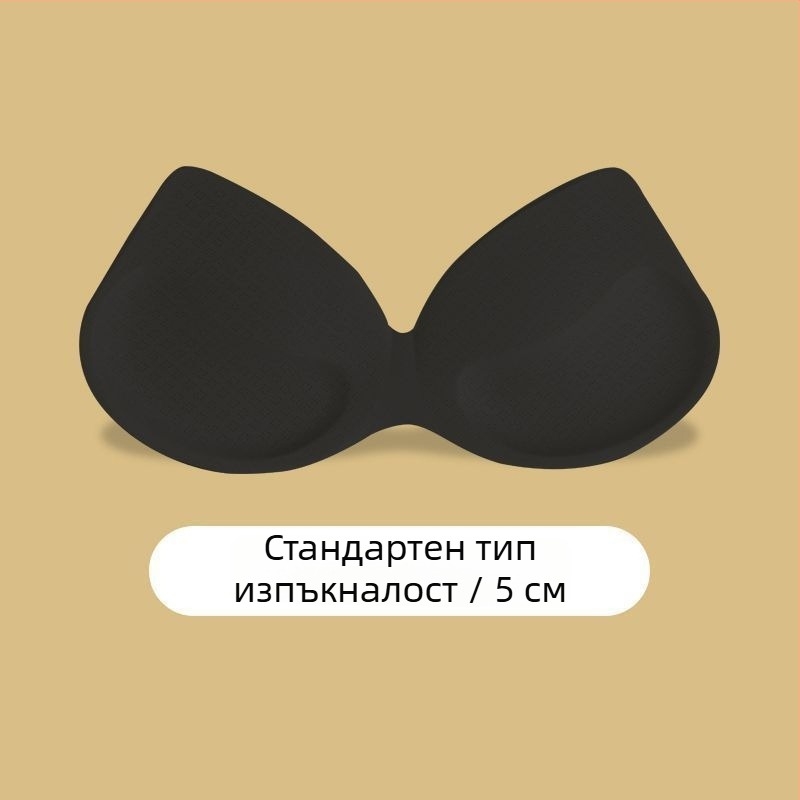 Удебелени подплънки за бюст от пяна с латексоподобна текстура за повдигане и оформяне, едночастна подплата за гръб на сутиена