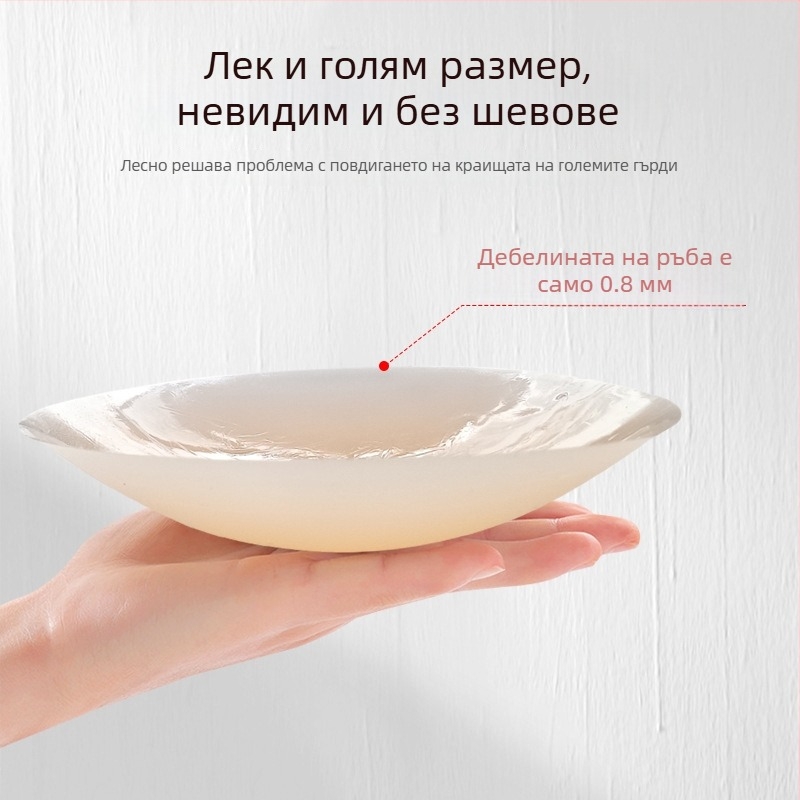 Силиконови лепенки за зърна - ултра тънки, дишащи, невидими, кръгла форма, лъскаво покритие