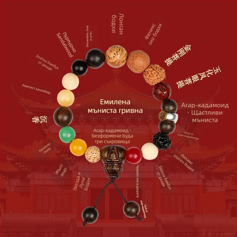 18-мъниста бодхи гривна, дървени мъниста, Guofeng стил, ръчна изработка, естествено полирана