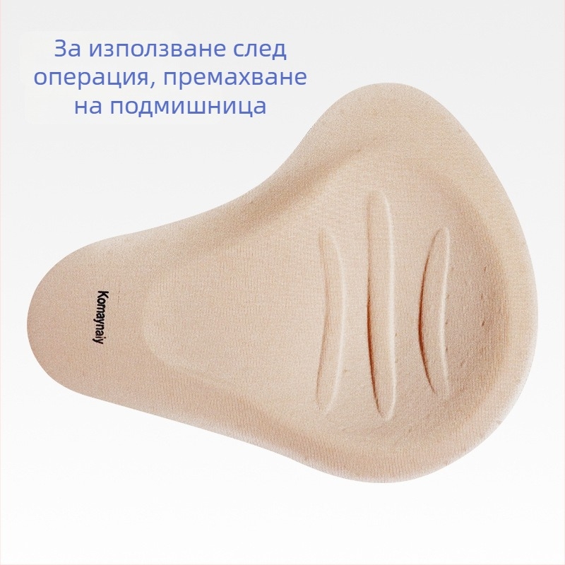 Kangmei Naili Постоперативни спонж форми за гърди – дишащи, без следи, памучни, за жени след мастектомия