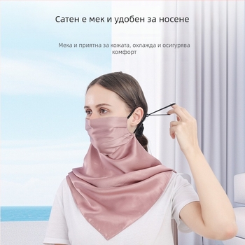 UPF50+ копринена слънцезащитна маска за лице, UV защита, шал за шия, 100% мулберска коприна, ветроустойчива и дишаща