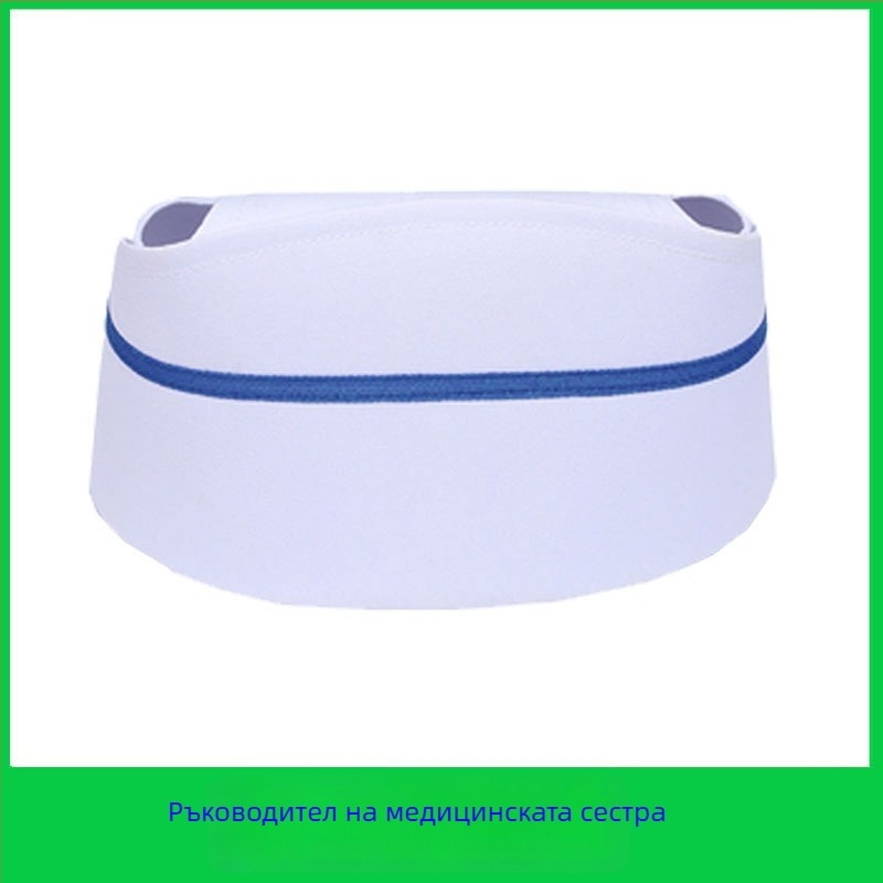 Шапка за медицинска сестра, памук и сатен, райета, плосък връх, отпечатано лого
