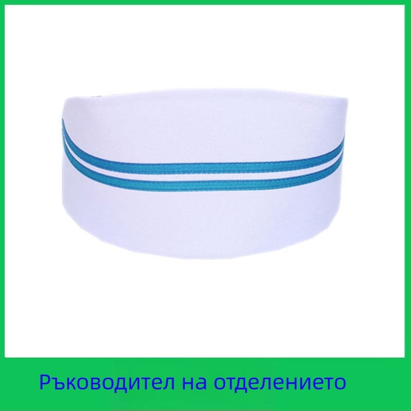 Шапка за медицинска сестра, памук и сатен, райета, плосък връх, отпечатано лого