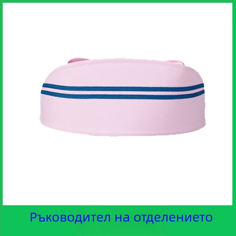 Шапка за медицинска сестра, памук и сатен, райета, плосък връх, отпечатано лого