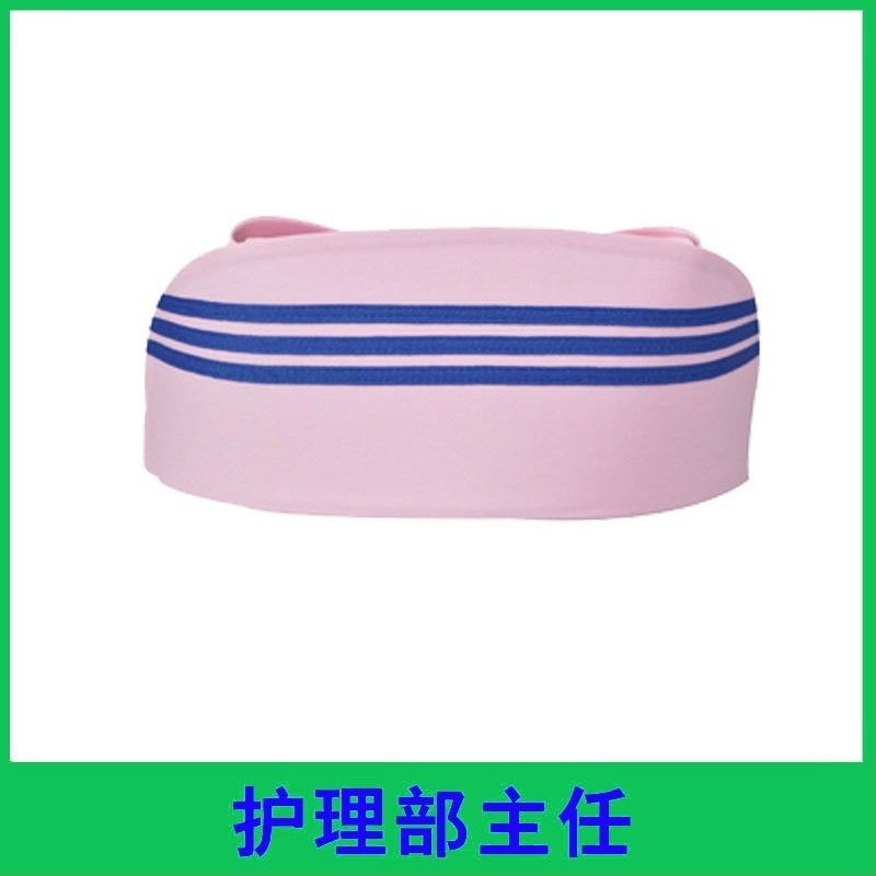 Шапка за медицинска сестра, памук и сатен, райета, плосък връх, отпечатано лого