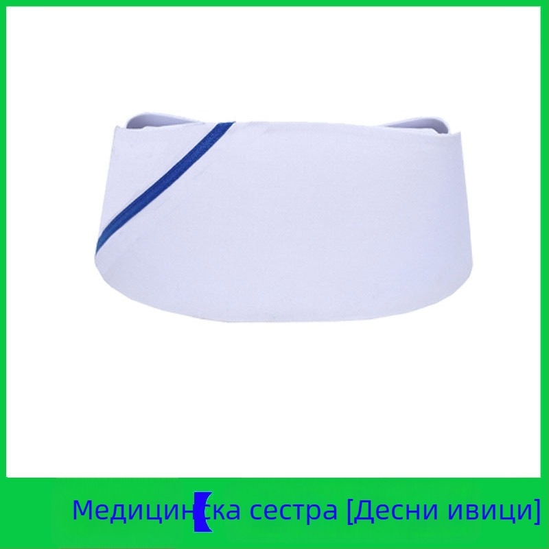 Шапка за медицинска сестра, памук и сатен, райета, плосък връх, отпечатано лого