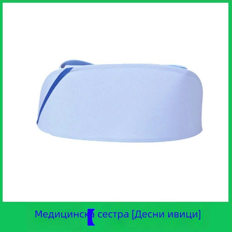Шапка за медицинска сестра, памук и сатен, райета, плосък връх, отпечатано лого