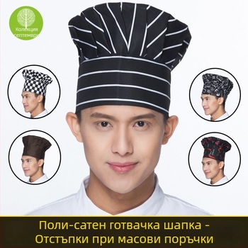 Берет памук твил монохромен за мъже всички сезони