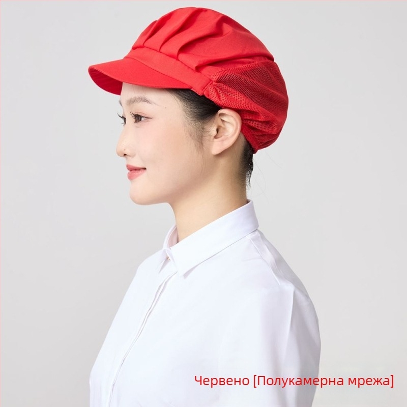 Мрежеста шапка за хранително-вкусови работилници, полиестер, твил, монохромен дизайн, корейски стил.