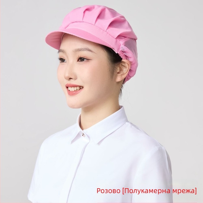 Мрежеста шапка за хранително-вкусови работилници, полиестер, твил, монохромен дизайн, корейски стил.