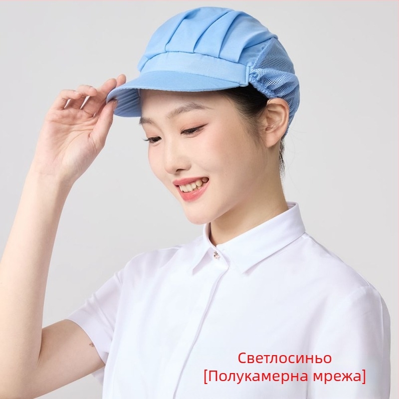 Мрежеста шапка за хранително-вкусови работилници, полиестер, твил, монохромен дизайн, корейски стил.