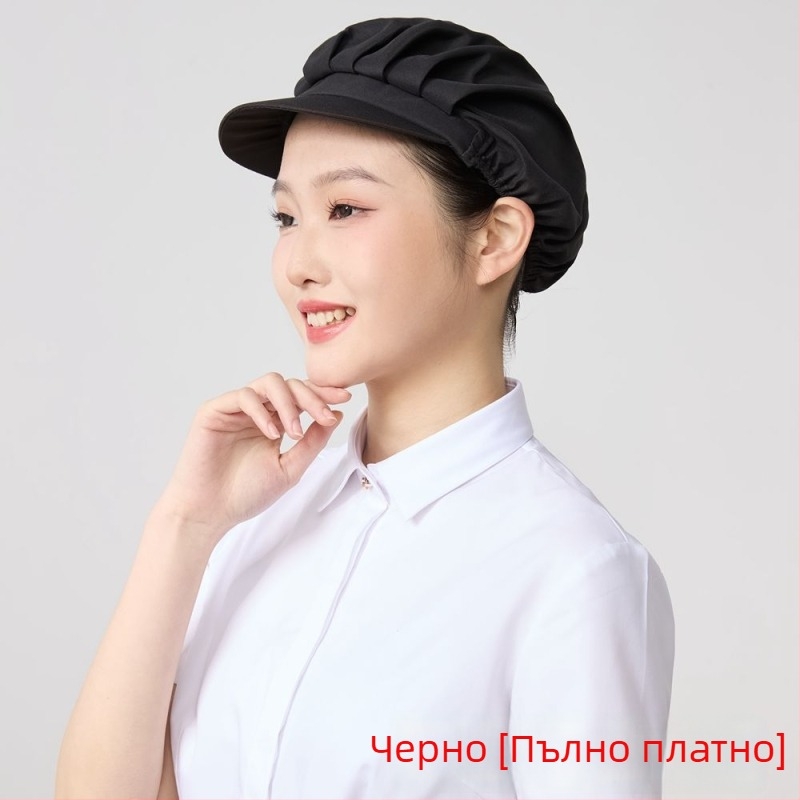 Мрежеста шапка за хранително-вкусови работилници, полиестер, твил, монохромен дизайн, корейски стил.
