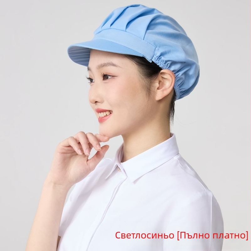 Мрежеста шапка за хранително-вкусови работилници, полиестер, твил, монохромен дизайн, корейски стил.