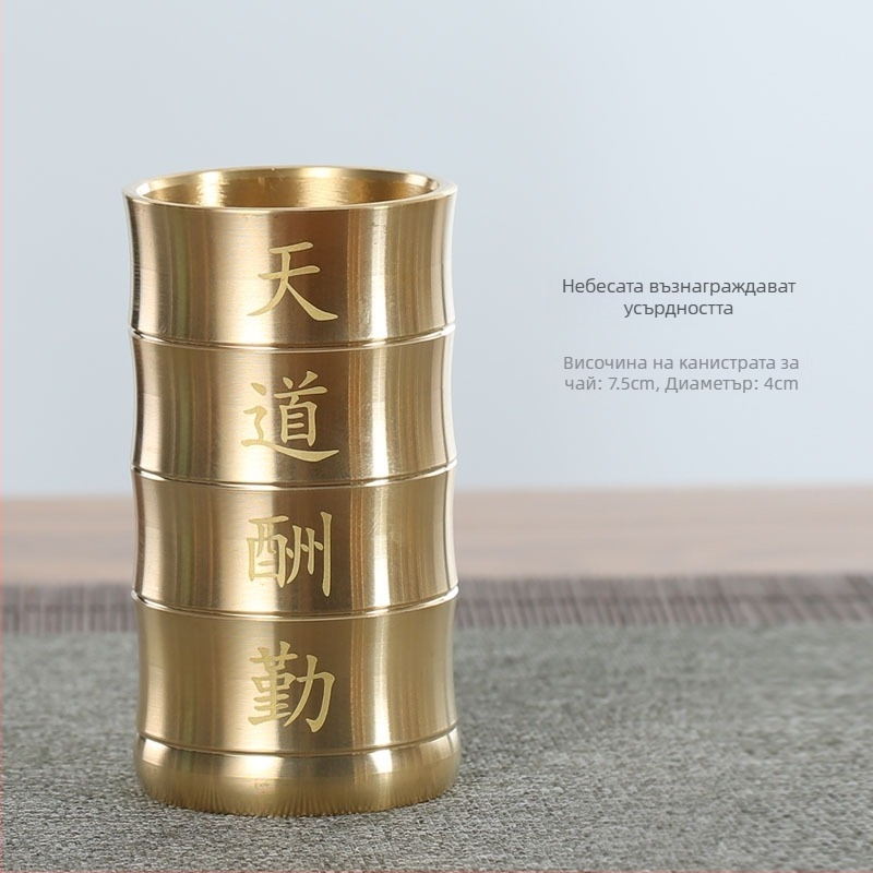 Комплект аксесоари за чайна церемония – шест джентълмена, скандинавски стил