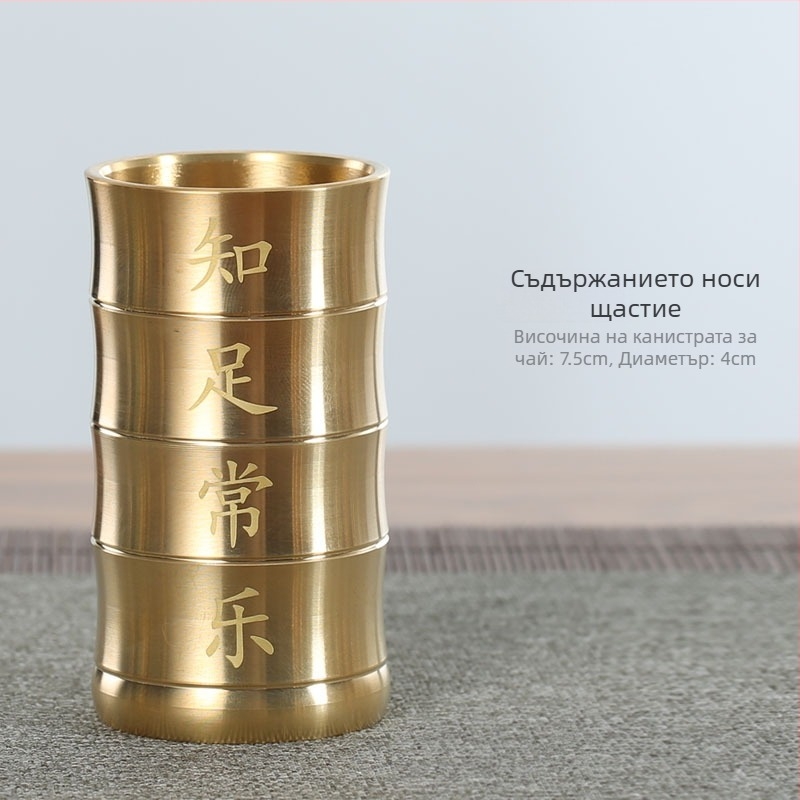 Комплект аксесоари за чайна церемония – шест джентълмена, скандинавски стил