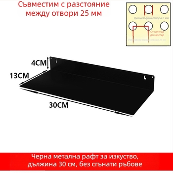 Железен комплект аксесоари за перфорирана дъска: магнитни куки за DIY и крепежни елементи за метални системи за съхранение