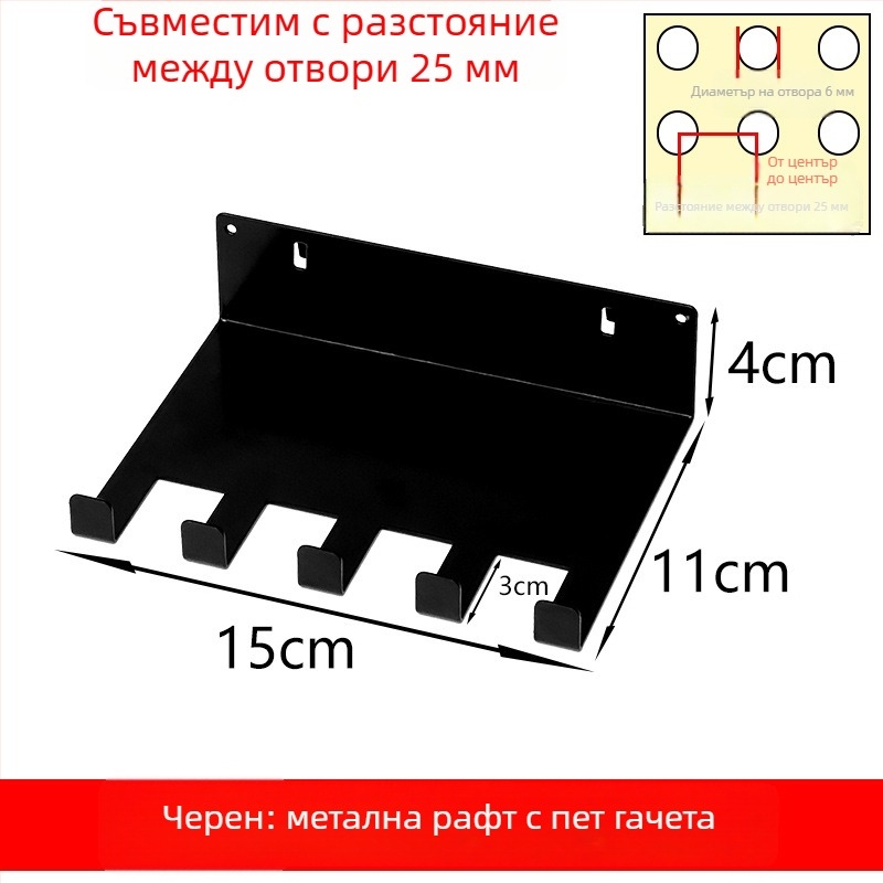 Железен комплект аксесоари за перфорирана дъска: магнитни куки за DIY и крепежни елементи за метални системи за съхранение
