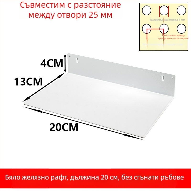 Железен комплект аксесоари за перфорирана дъска: магнитни куки за DIY и крепежни елементи за метални системи за съхранение