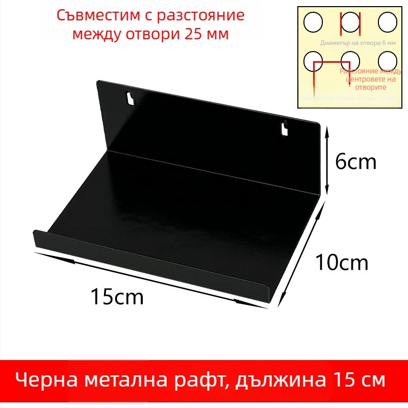 Железен комплект аксесоари за перфорирана дъска: магнитни куки за DIY и крепежни елементи за метални системи за съхранение