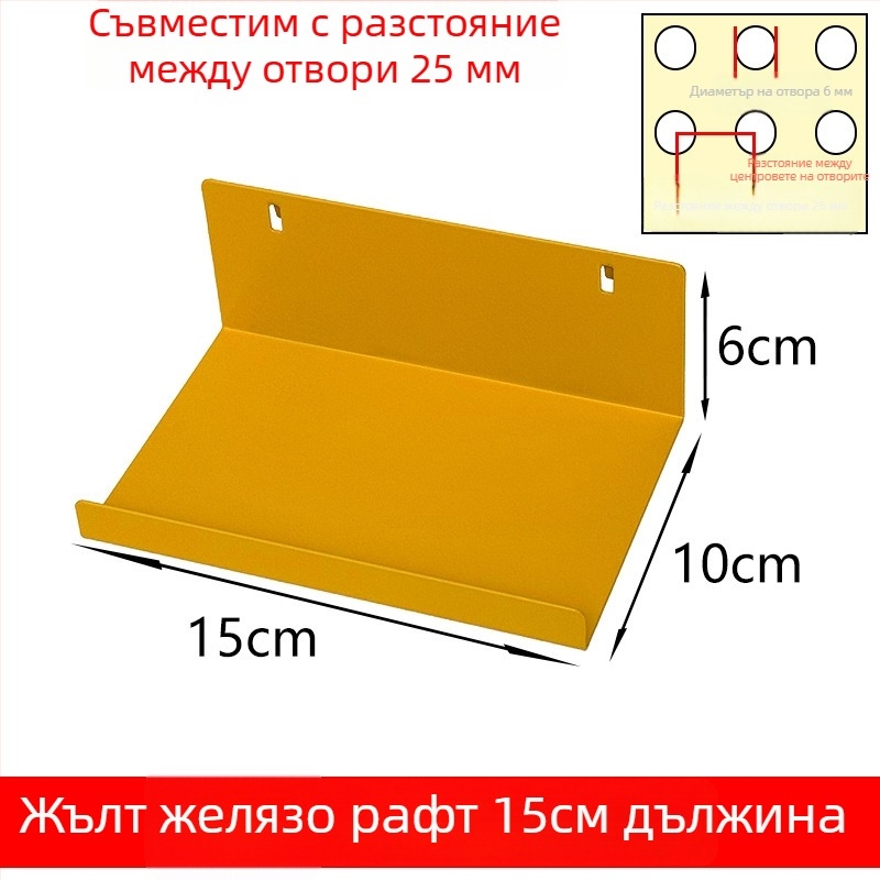 Железен комплект аксесоари за перфорирана дъска: магнитни куки за DIY и крепежни елементи за метални системи за съхранение