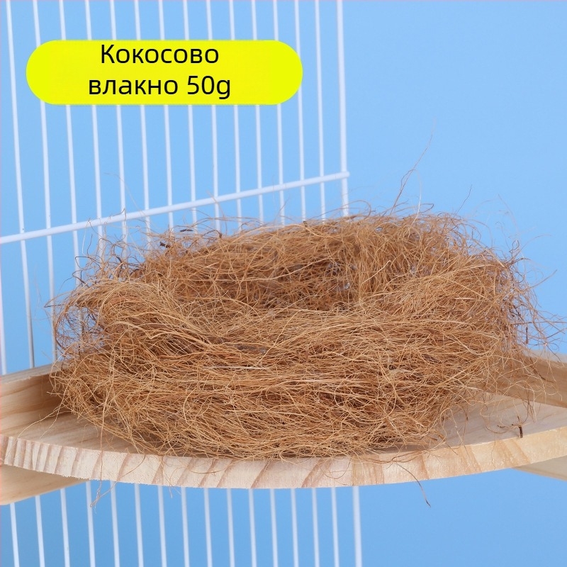 Гнездо за птици от кокосова черупка за папагал със тигрова кожа и узор на мистичен феникс — усукано топло гнездо