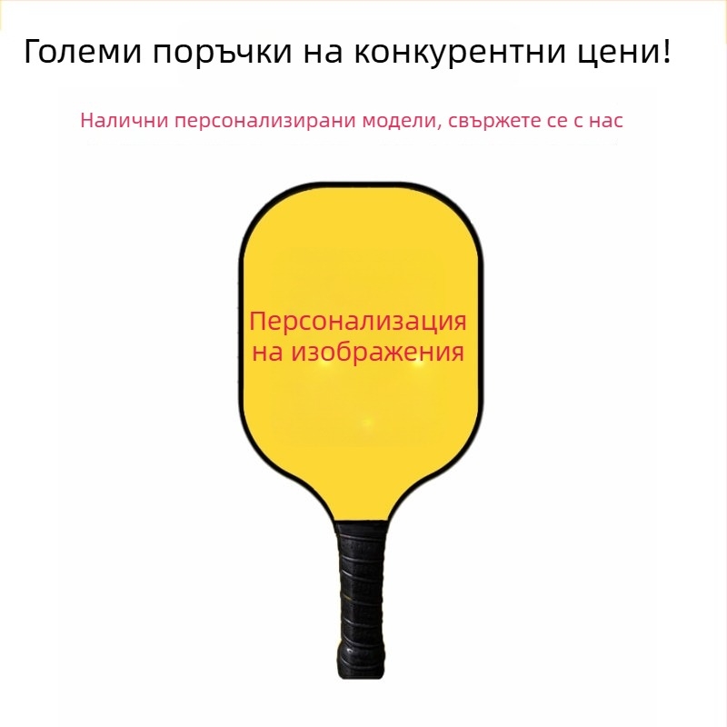 Hasago карбонова ракетка за pickleball — USAPA конкурентен клас, тегло 220–230 g