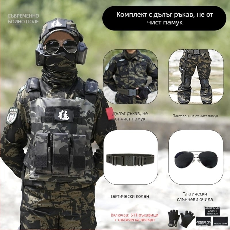 Детска камуфлажна тактическа бронежилетка, клас 3