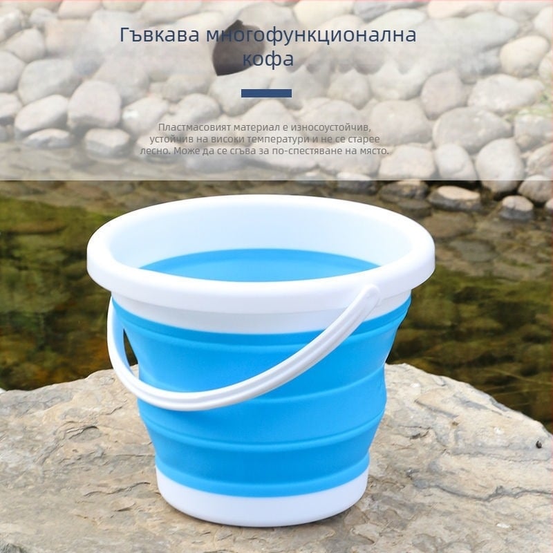 Силиконова кофа за риболов — удебелена, преносима, за събиране на вода и миене на ръце.