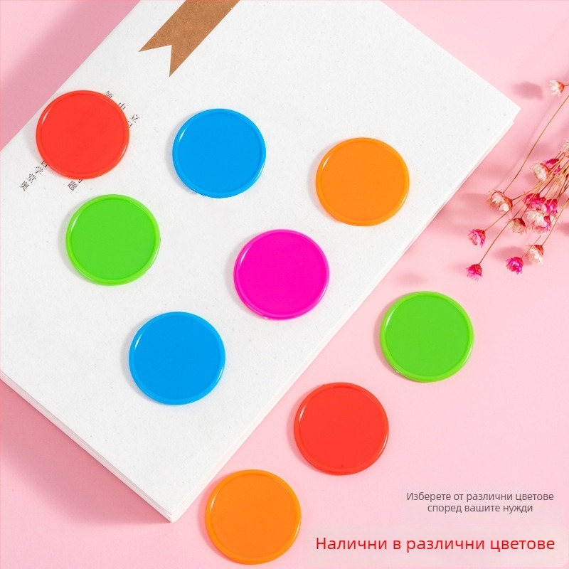 Образователни жетони - пластмасови кръгли монети за награда за деца и ученици (без персонализация)