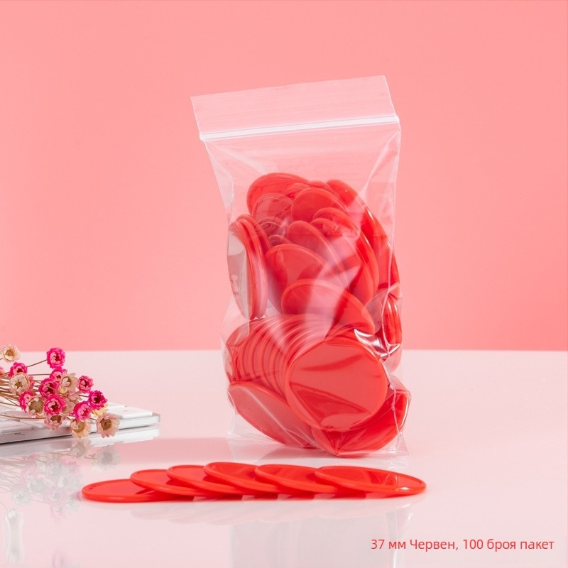 Образователни жетони - пластмасови кръгли монети за награда за деца и ученици (без персонализация)